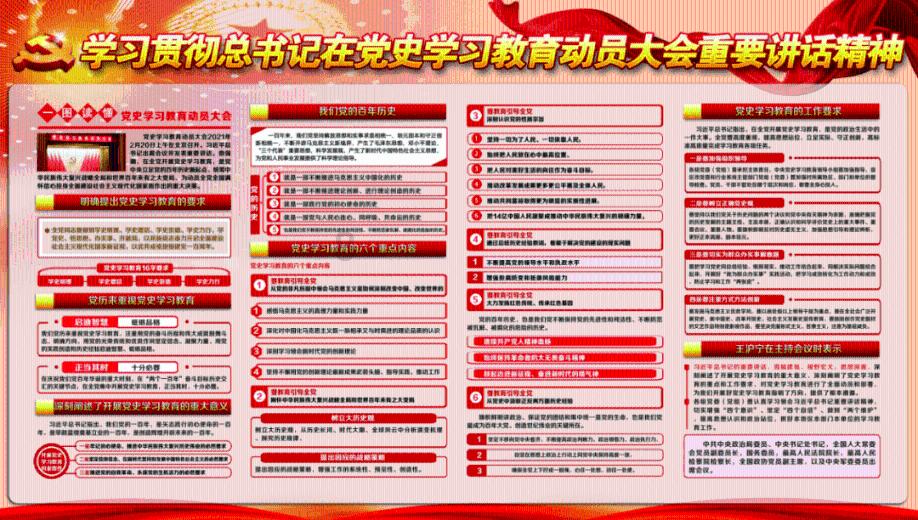 热血NBA万圣节篇